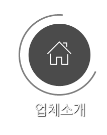 소개